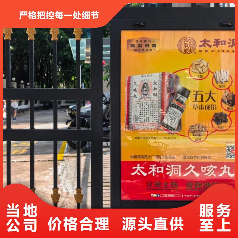 丽水市小区道闸灯箱广告什么商家直供