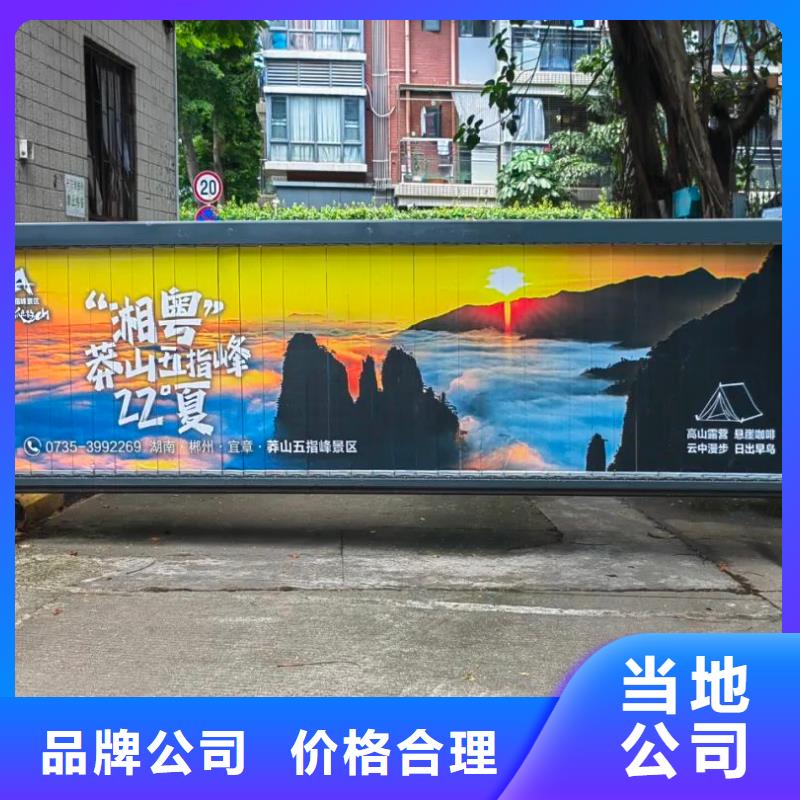 社区人行门禁广告牌当地服务商