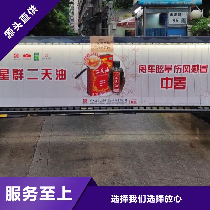 小区道闸广告多少钱一个月品质服务