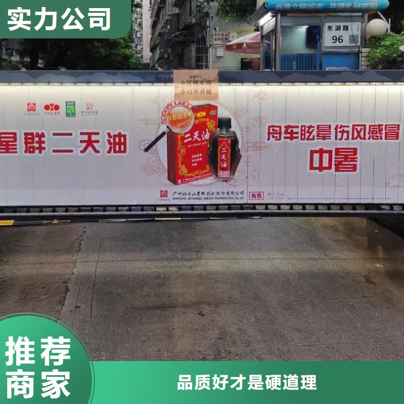 社区广告品质服务