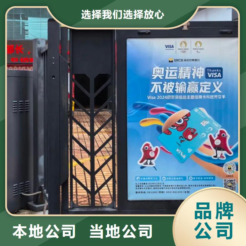 小区道闸广告多少钱一个月品质服务