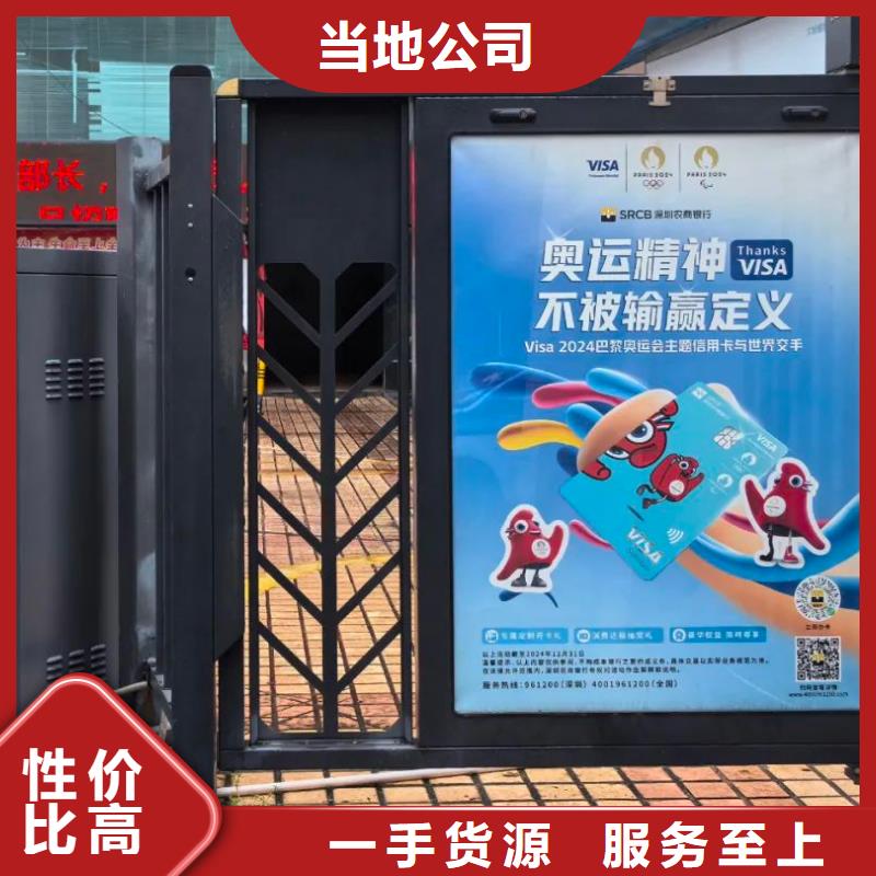小区广告公司品质服务