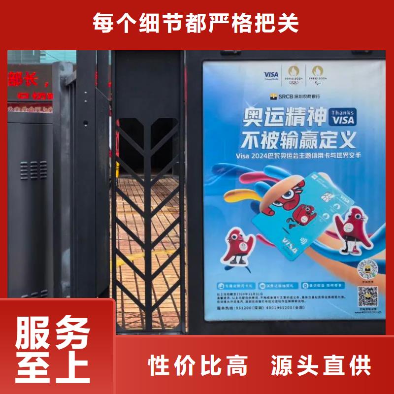 社区道闸广告公司商家直供