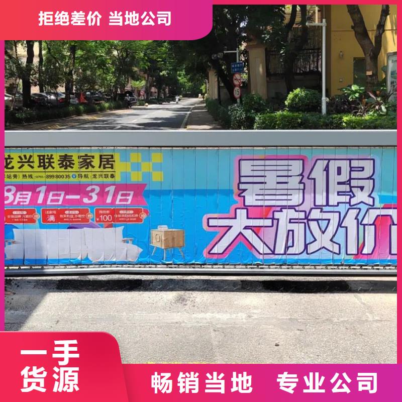 道闸广告投放公司品质服务