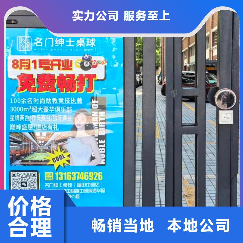 投放电梯广告单品质服务
