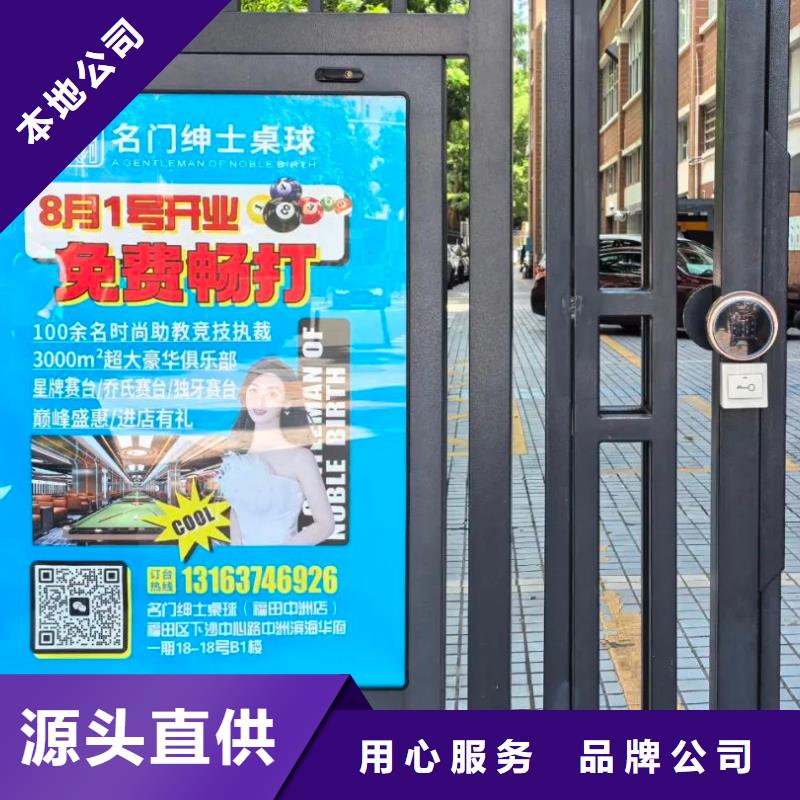 小区广告道闸投放商家直供