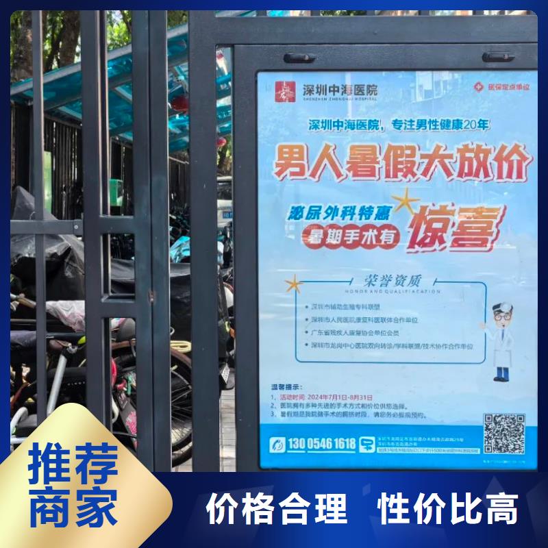 专业投放道闸广告公司商家直供