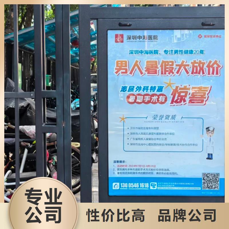 小区广告道闸投放商家直供