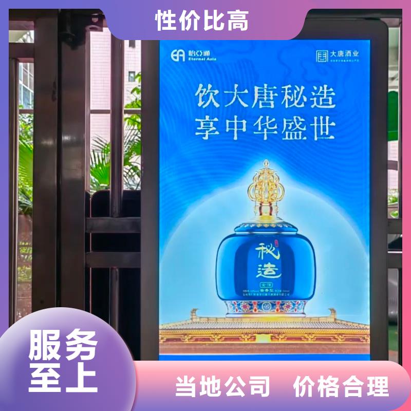 小区道闸灯箱广告什么品质服务