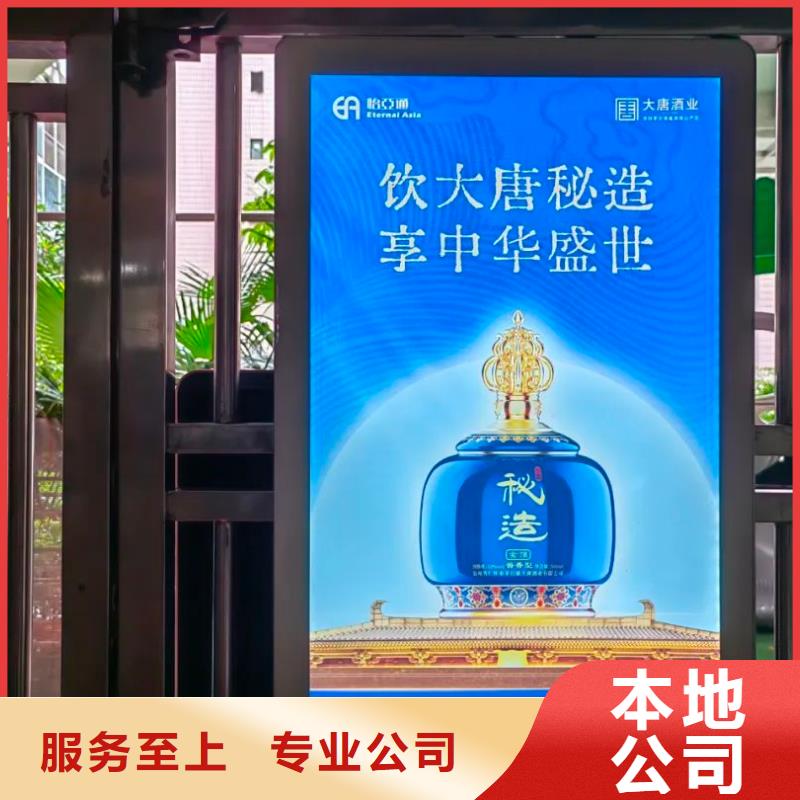 专业社区广告发布公司供应商