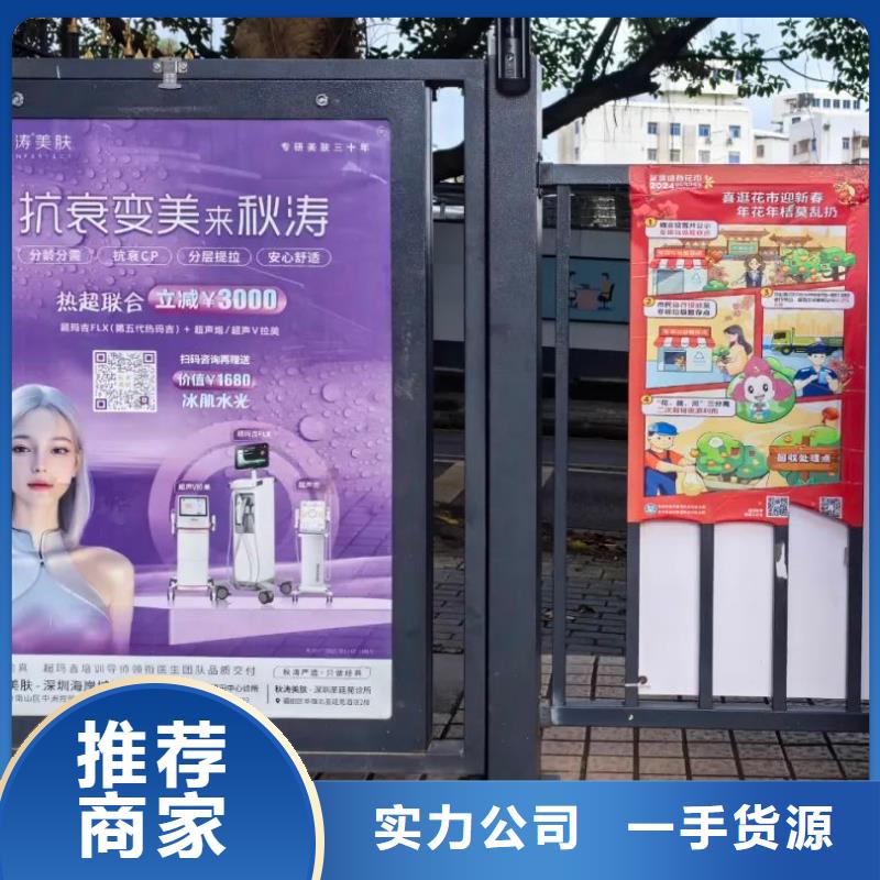 社区广告投放公司品质服务