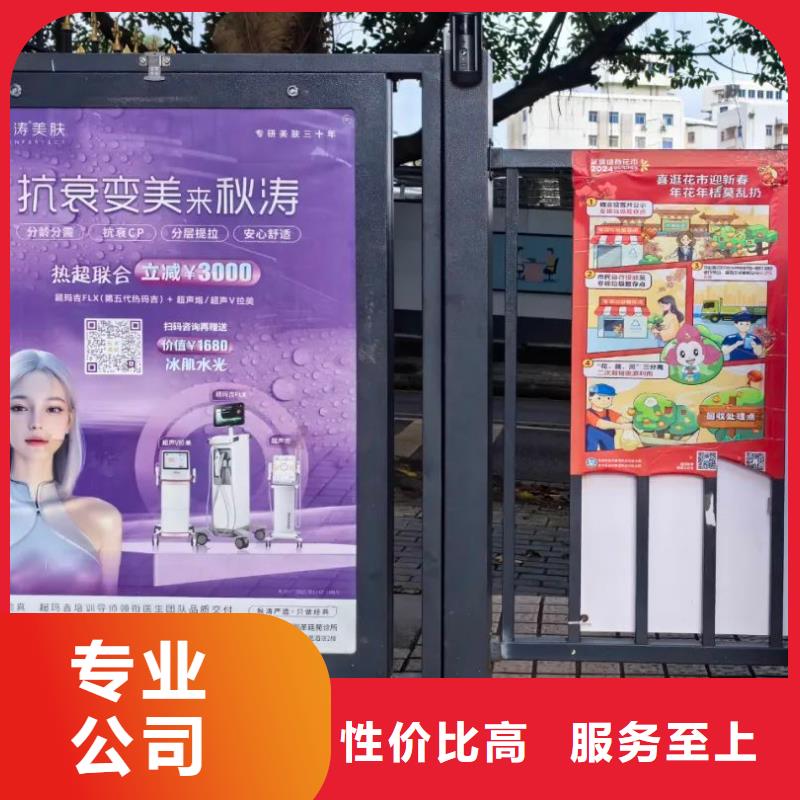道闸广告发布怎么收费品质服务