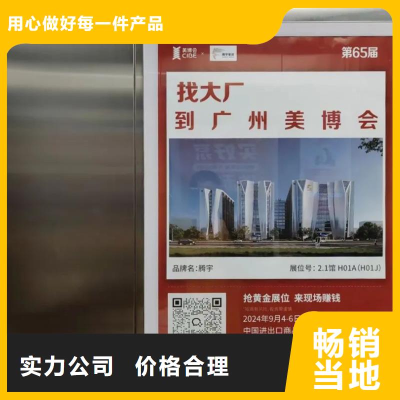 小区门口灯箱广告当地广告服务商
