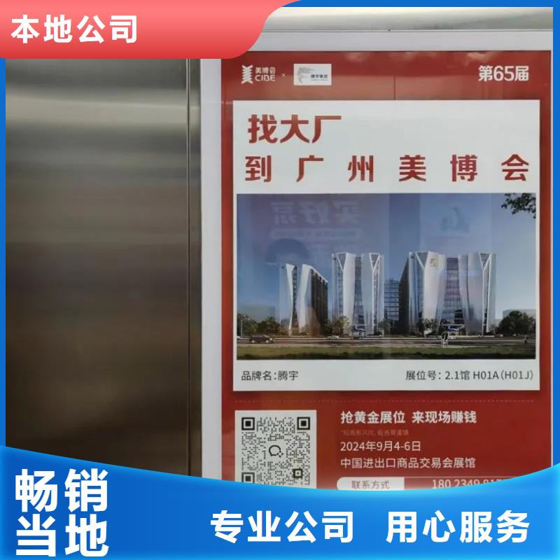 专业社区广告发布公司供应商