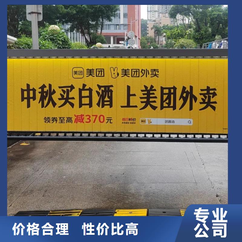 上海的门禁广告投放公司本地广告服务商