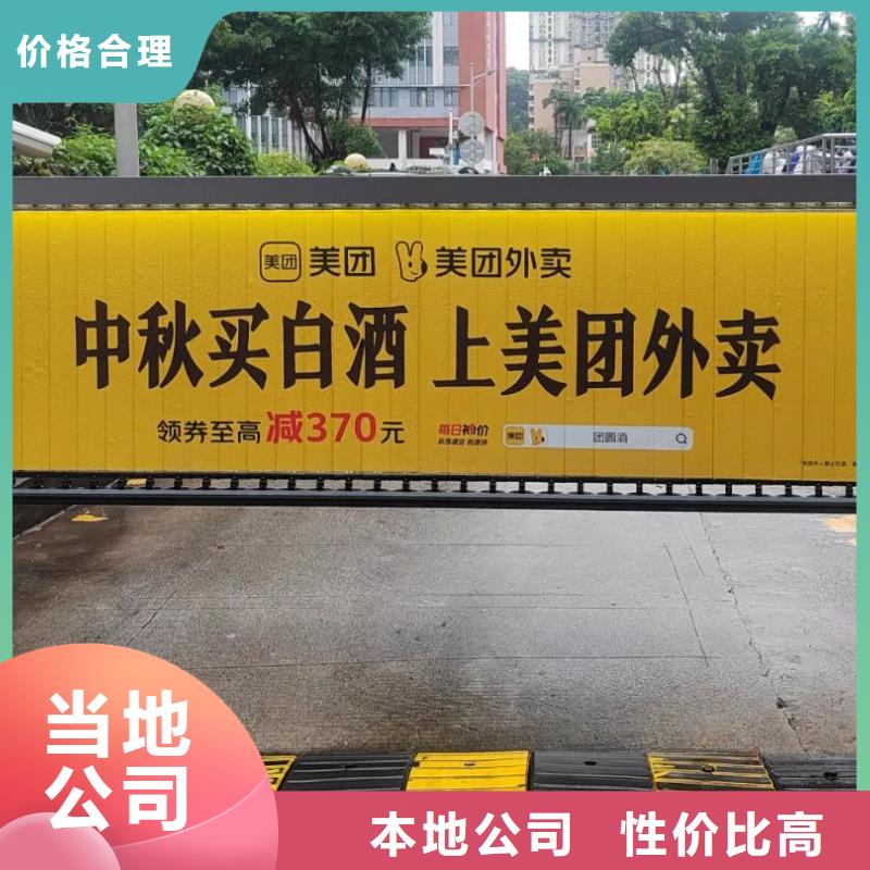 淮安市小区门禁内广告牌本地广告服务商