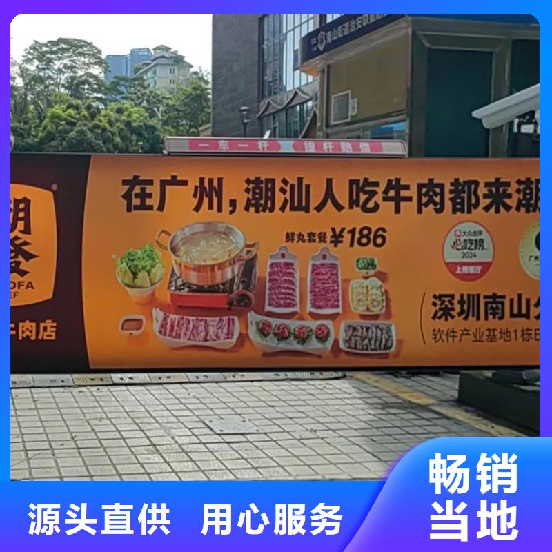 社区广告品质服务