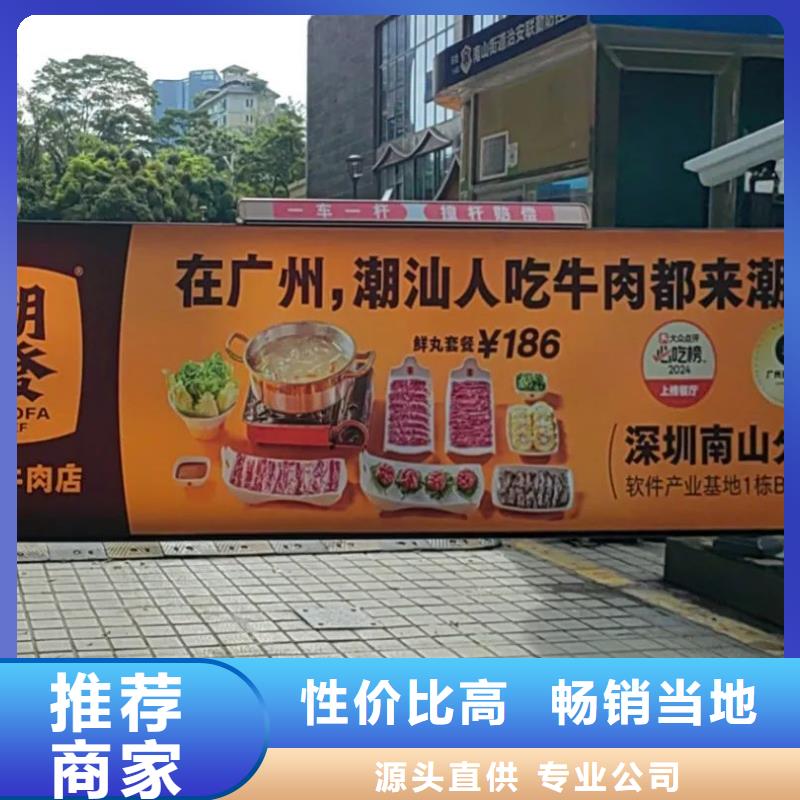 社区广告投放公司品质服务