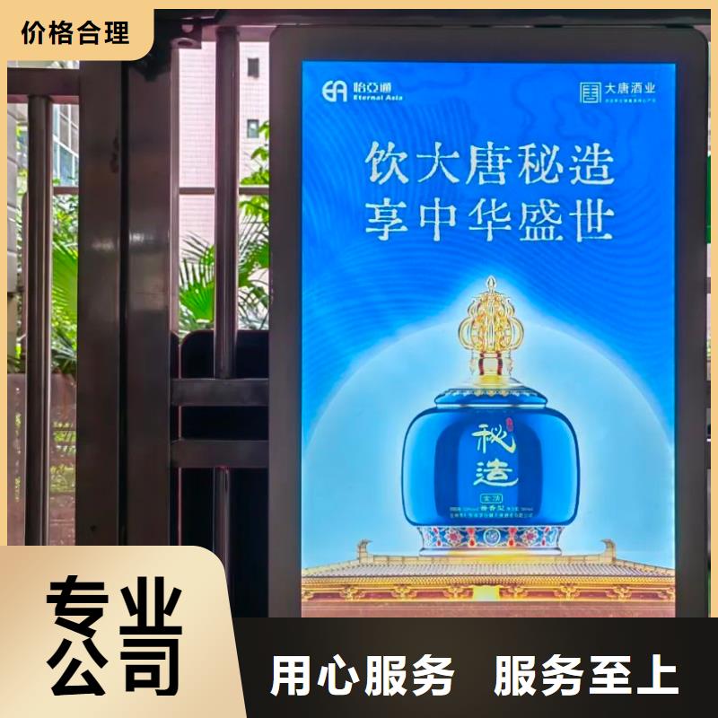 电梯内广告牌本地服务商