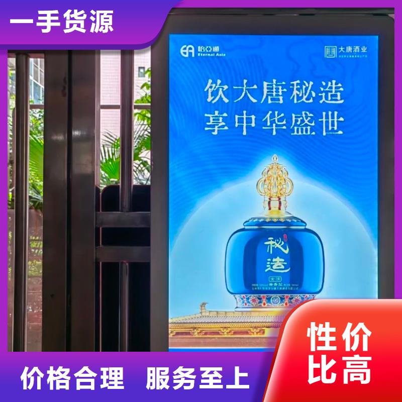 社区广告投放公司品质服务