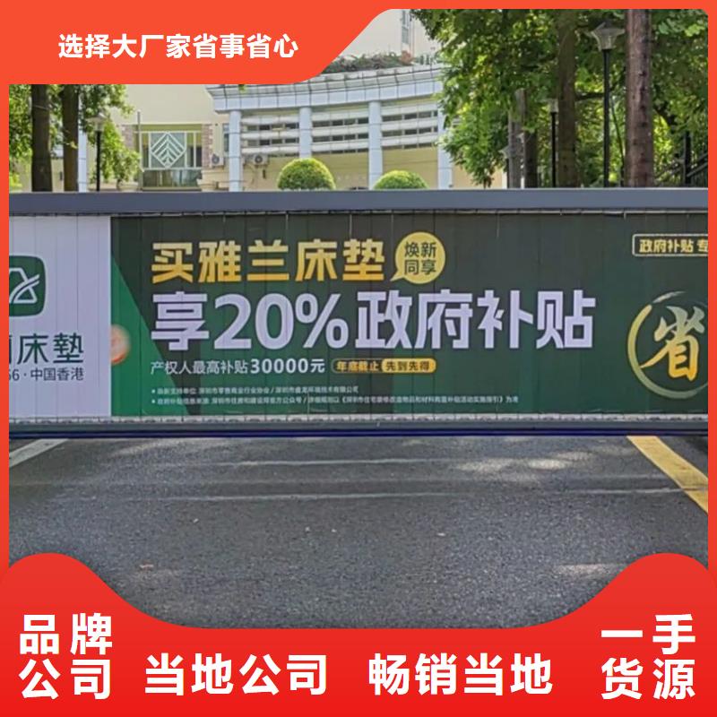小区出入口道闸广告品质服务
