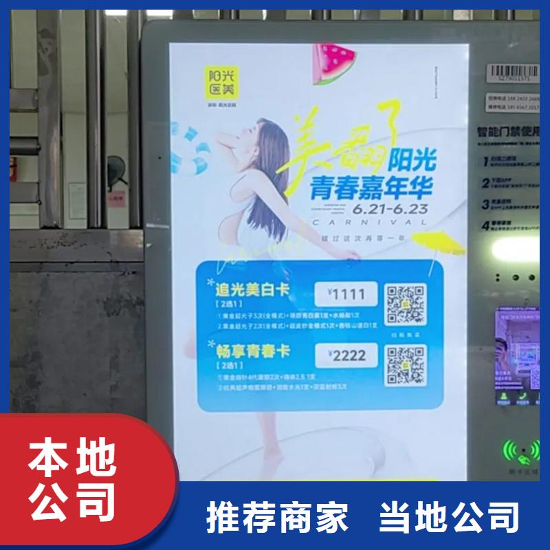 道闸广告投放公司品质服务