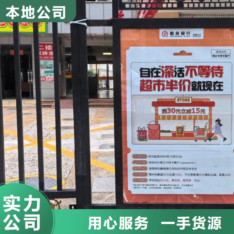 电梯广告发布公司品质服务