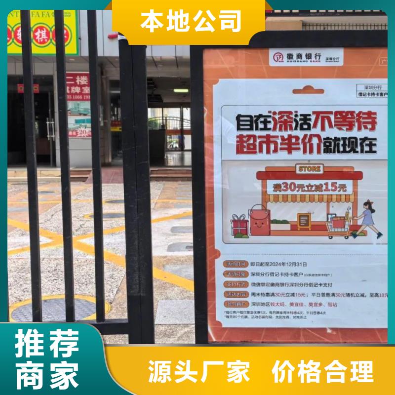 小区广告公司供应商