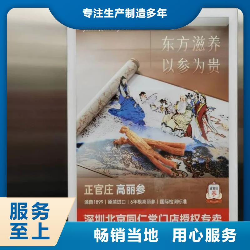 道闸广告发布怎么收费品质服务