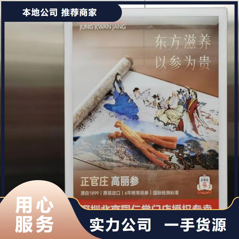 社区广告投放公司品质服务