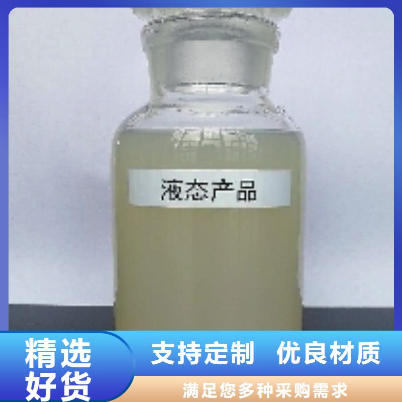 工地抑尘剂厂家批发矿用结壳抑尘剂
