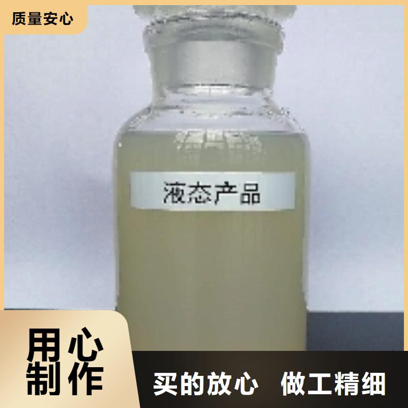 结壳抑尘剂实力厂家