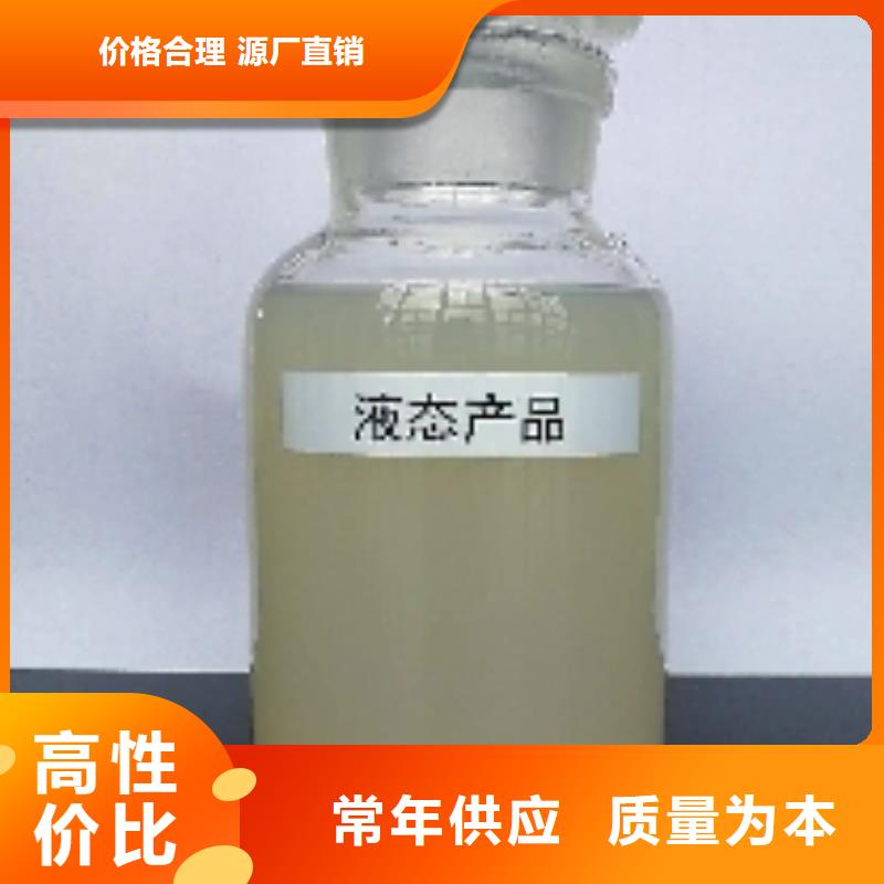 结壳环保抑尘剂绿色环保拒绝二次污染矿山专用抑尘剂