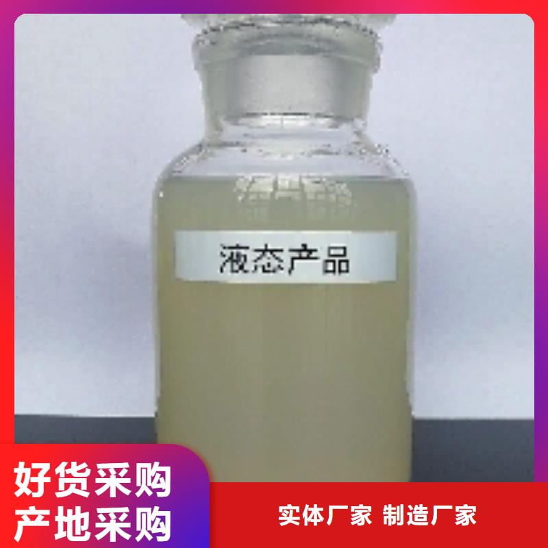 结壳环保降尘剂技术支持