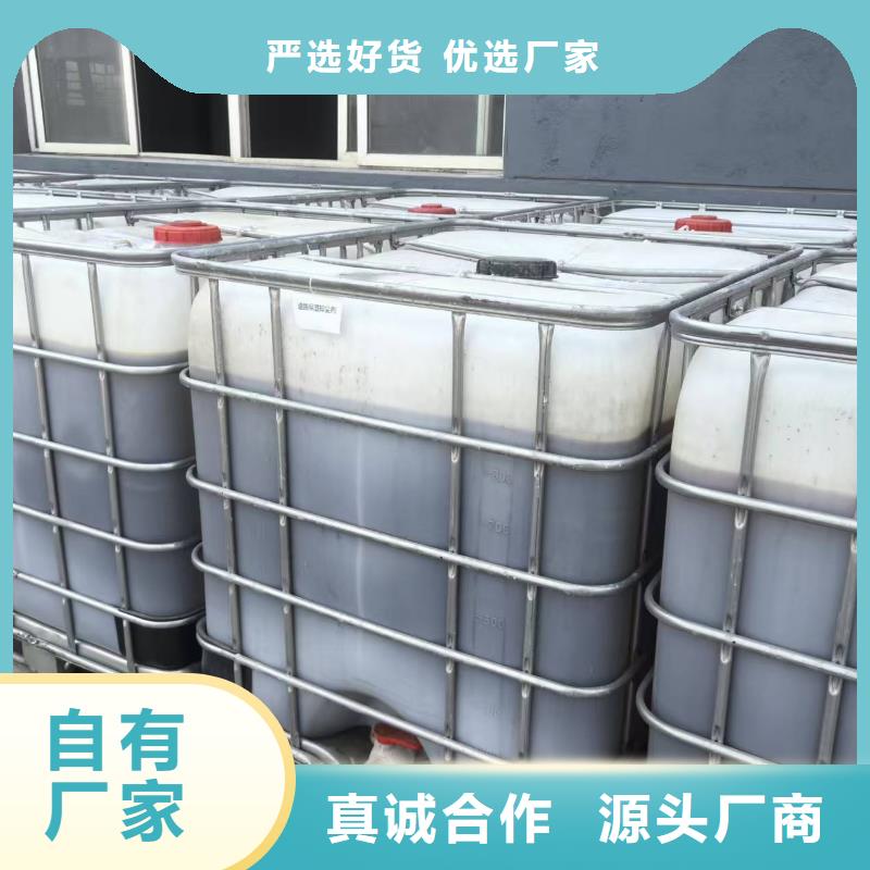 道路降尘剂技术支持