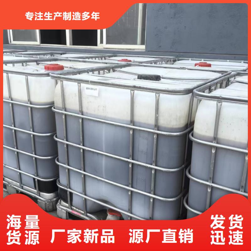 工地抑尘剂批发厂家矿用结壳抑尘剂
