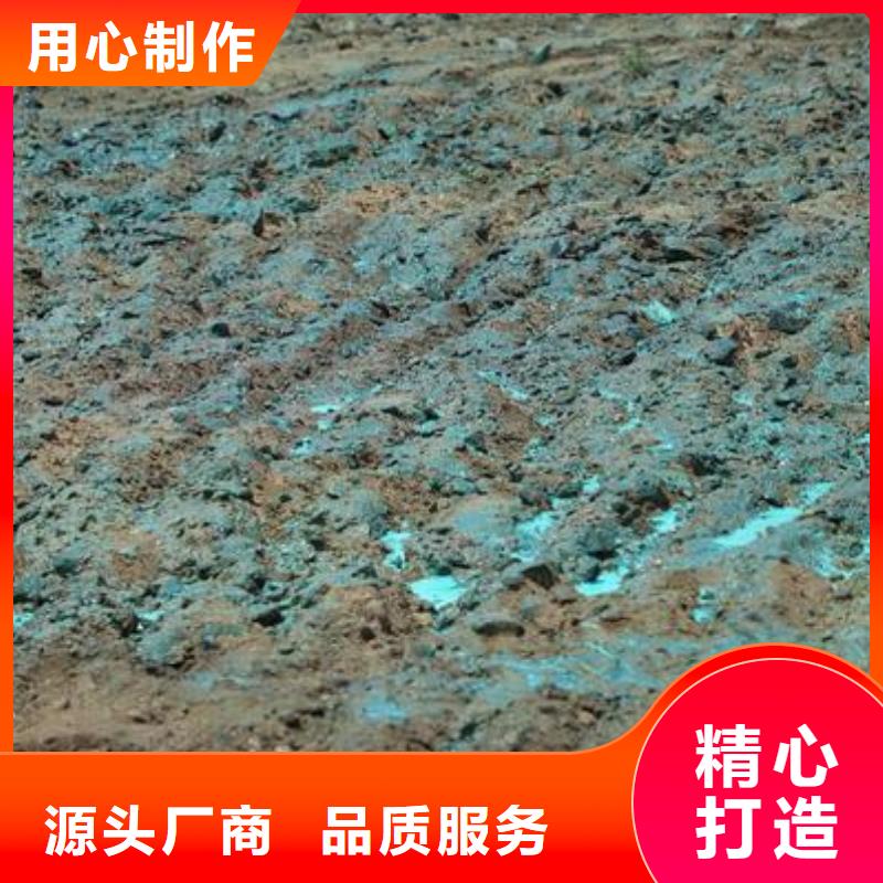 尾矿专用结壳抑尘剂生物抑尘剂哪的质量好