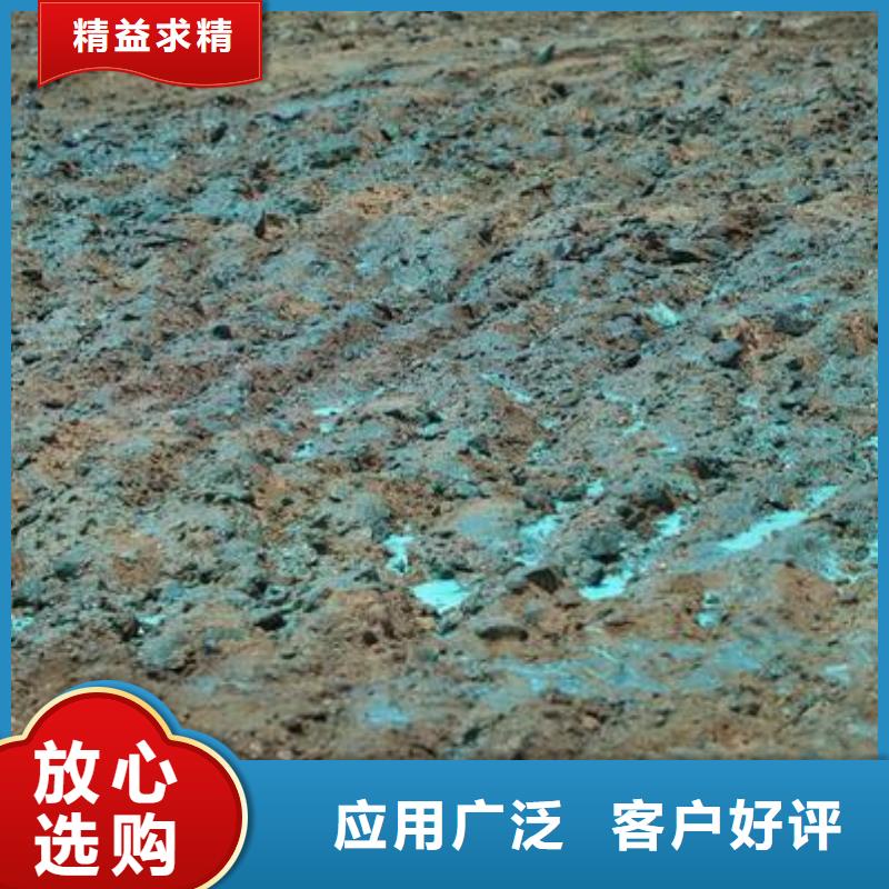 生物酶大气治理溶液今日