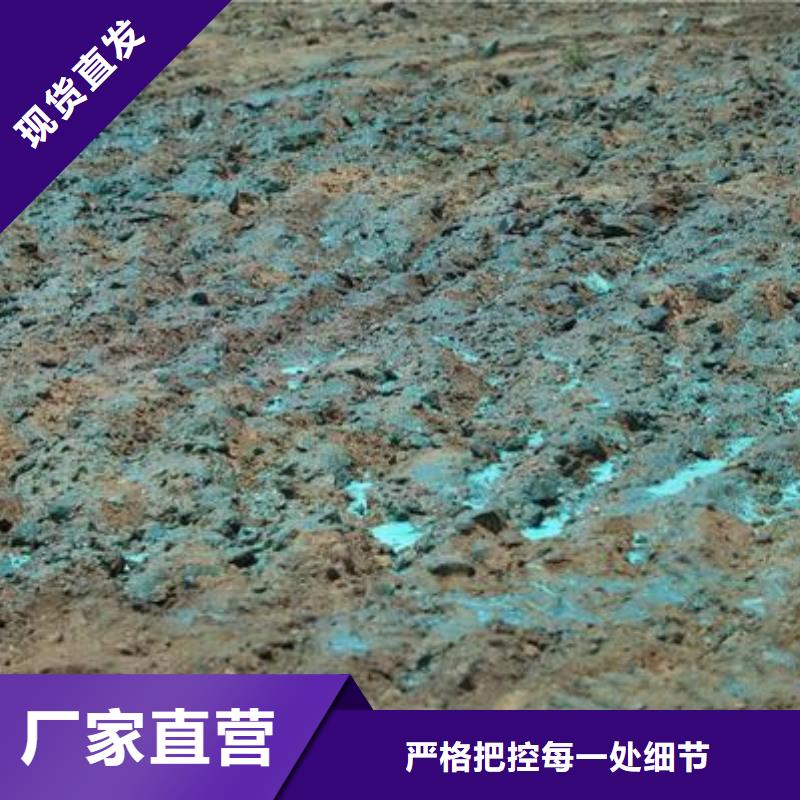 生物酶降尘剂技术支持
