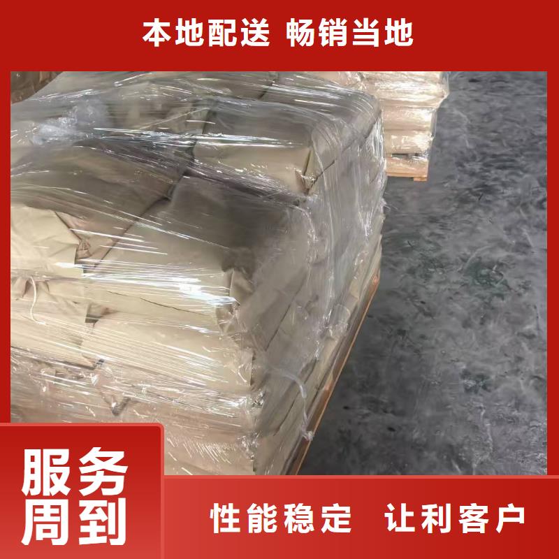 工地抑尘剂厂家批发矿用结壳抑尘剂