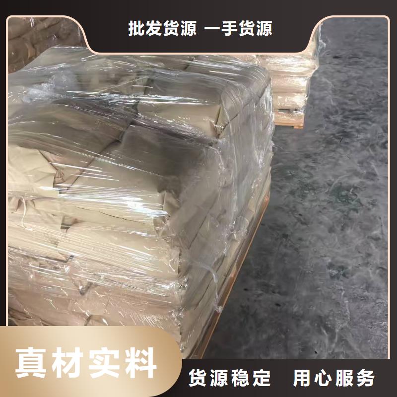 结壳环保抑尘剂绿色环保拒绝二次污染矿山专用抑尘剂