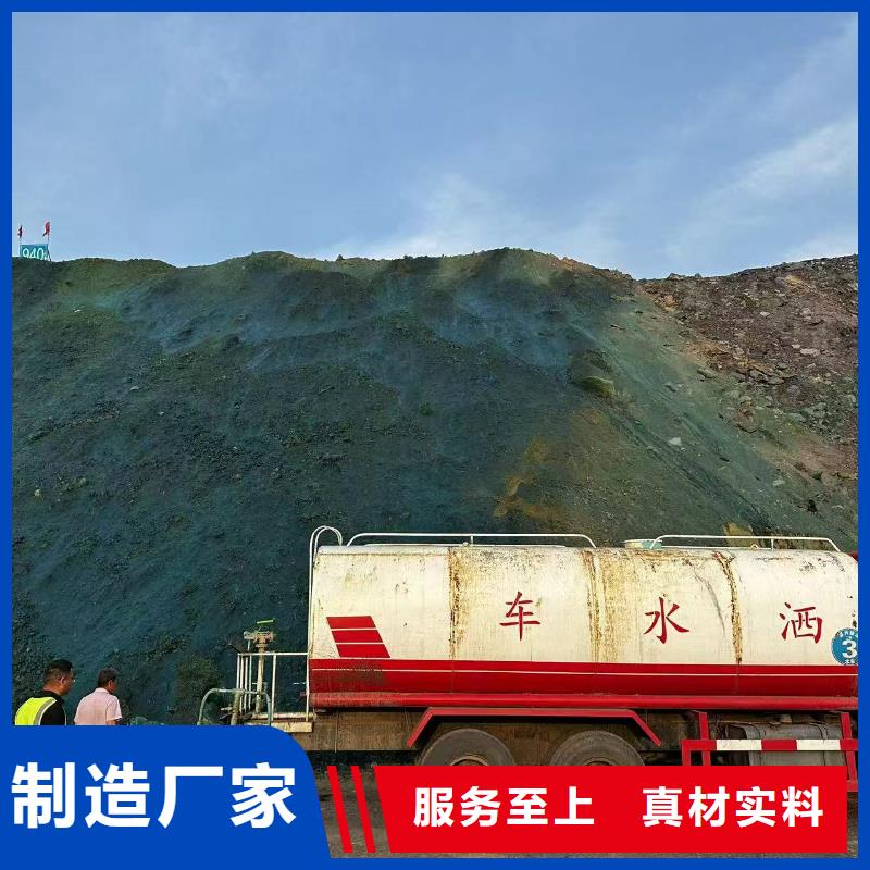 结壳抑尘剂速度快
