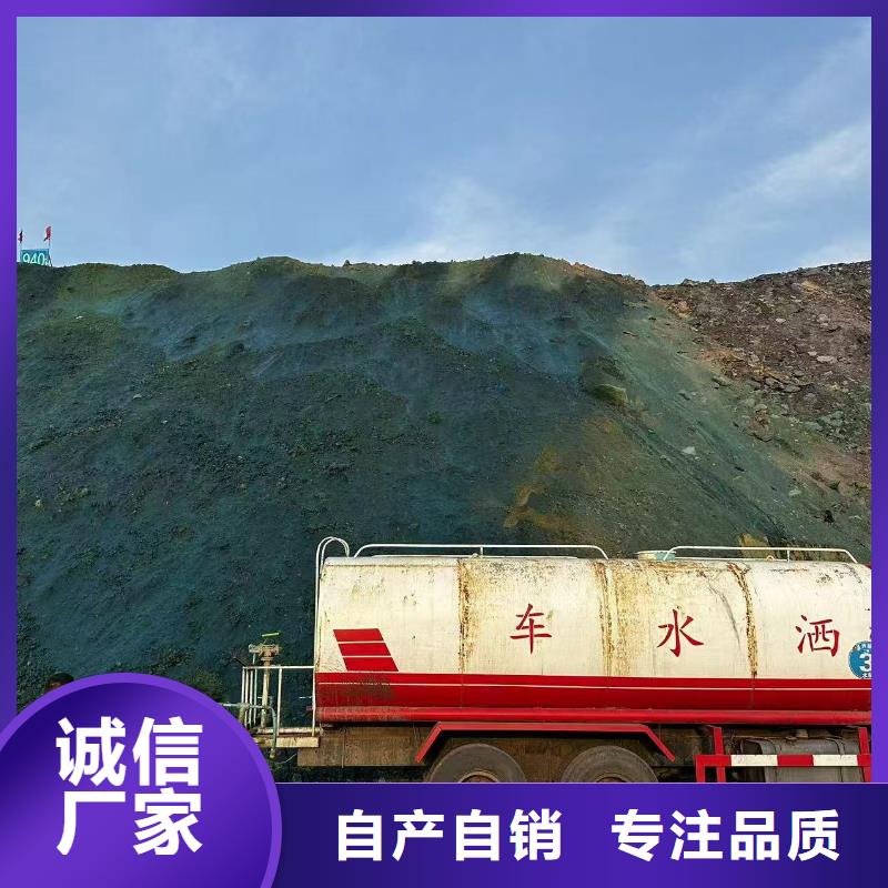 结壳环保降尘剂实力厂家