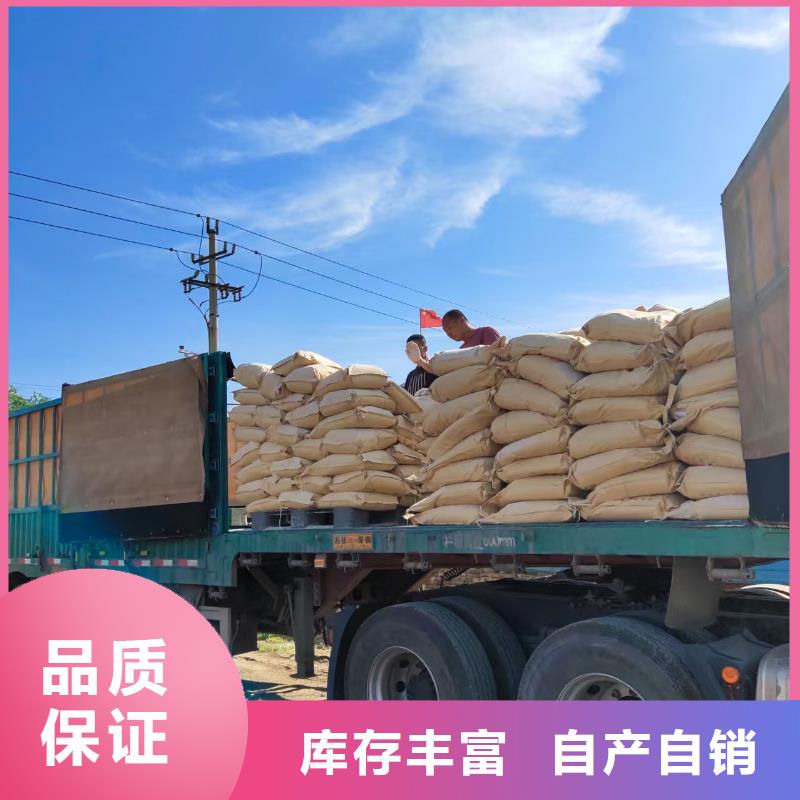 结壳抑尘剂生物抑尘剂批发市场