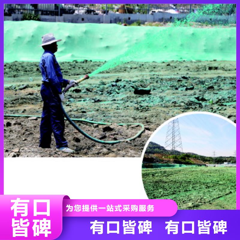 生物酶降尘剂今日