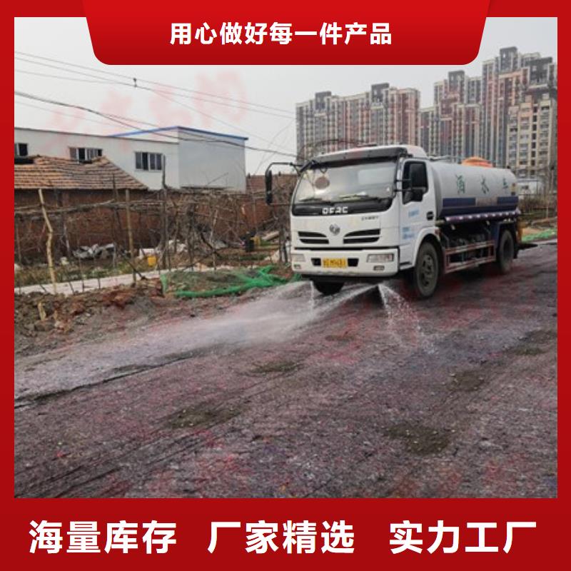 液体抑尘剂批发厂家矿用结壳抑尘剂