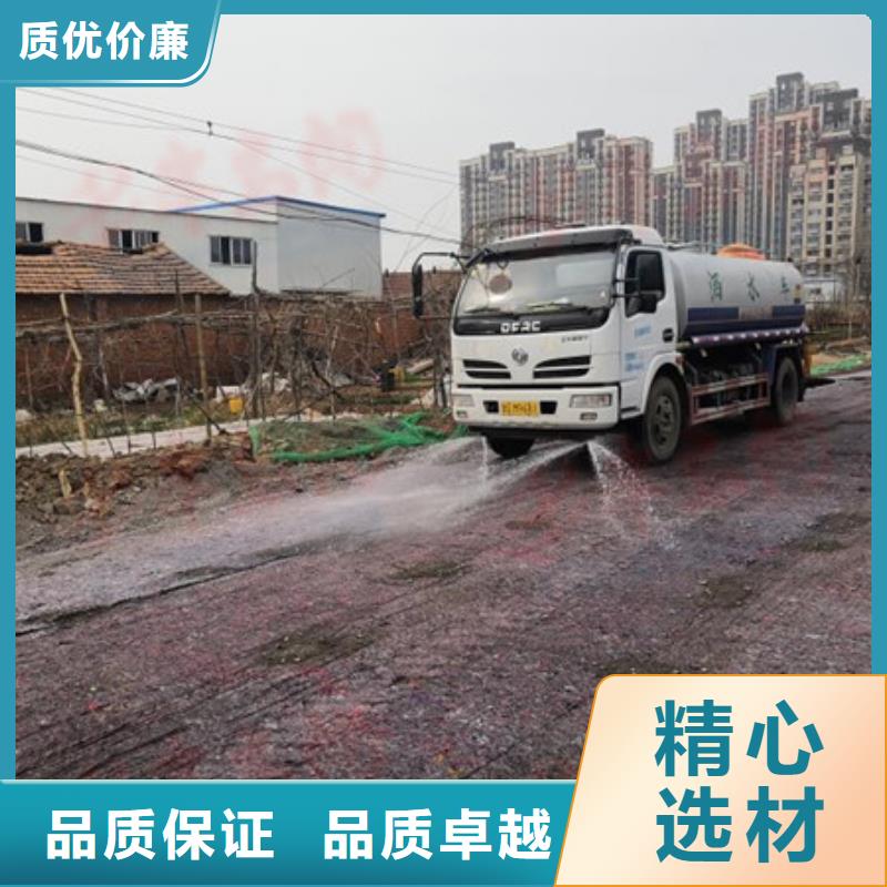 生物酶降尘剂
