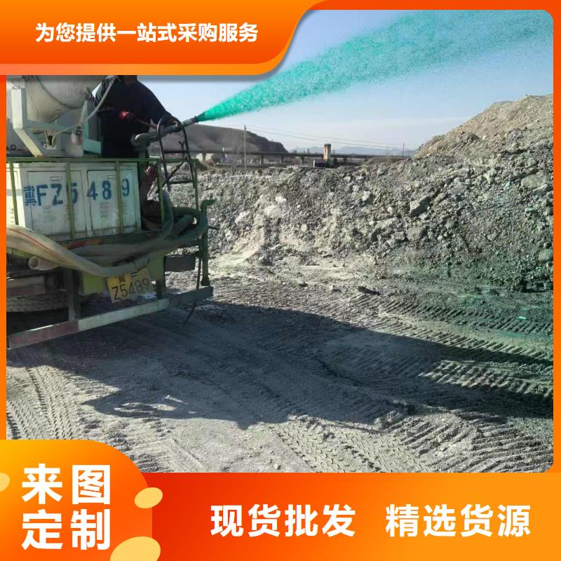 结壳抑尘剂厂家结壳抑尘剂厂家矿用降尘剂