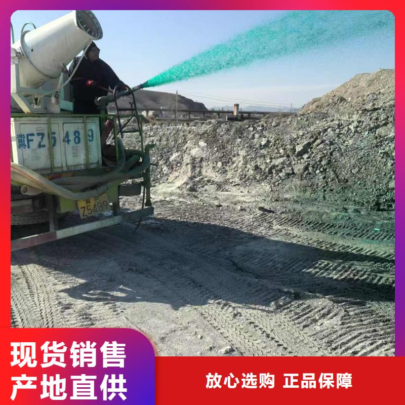 环保抑尘剂厂家电话
