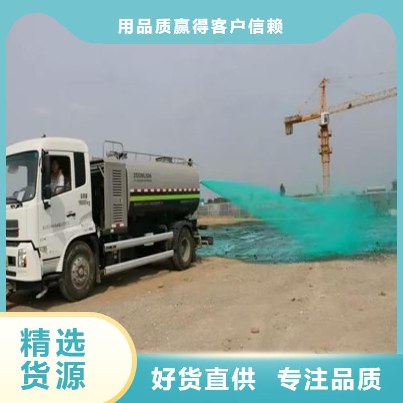 工地专用抑尘剂厂家批发矿用结壳抑尘剂